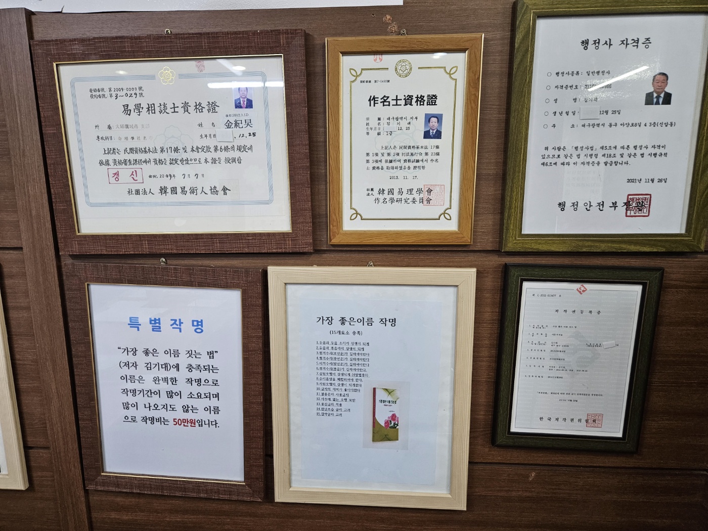 2000769928_bSo5FI4a_c8d66af47cb2e7a79dcac92fd99e173a837758ec.jpg 이미지크게보기