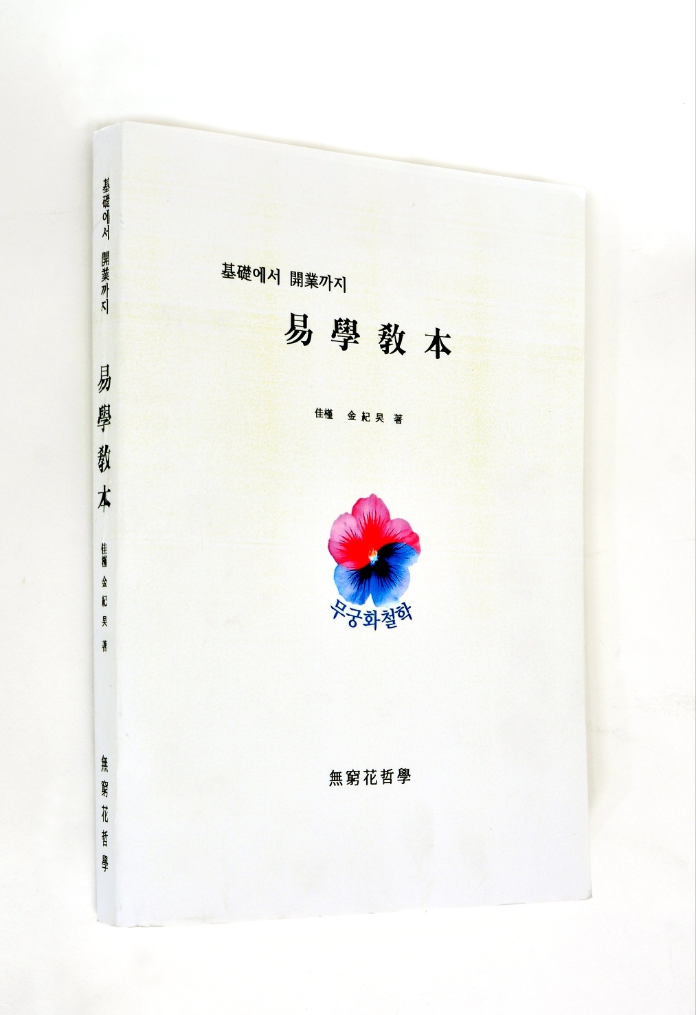 2000769928_nuAiL9qU_4f045a3eed38dd3cba3050dc009cc016f4d8310f.jpg 이미지크게보기