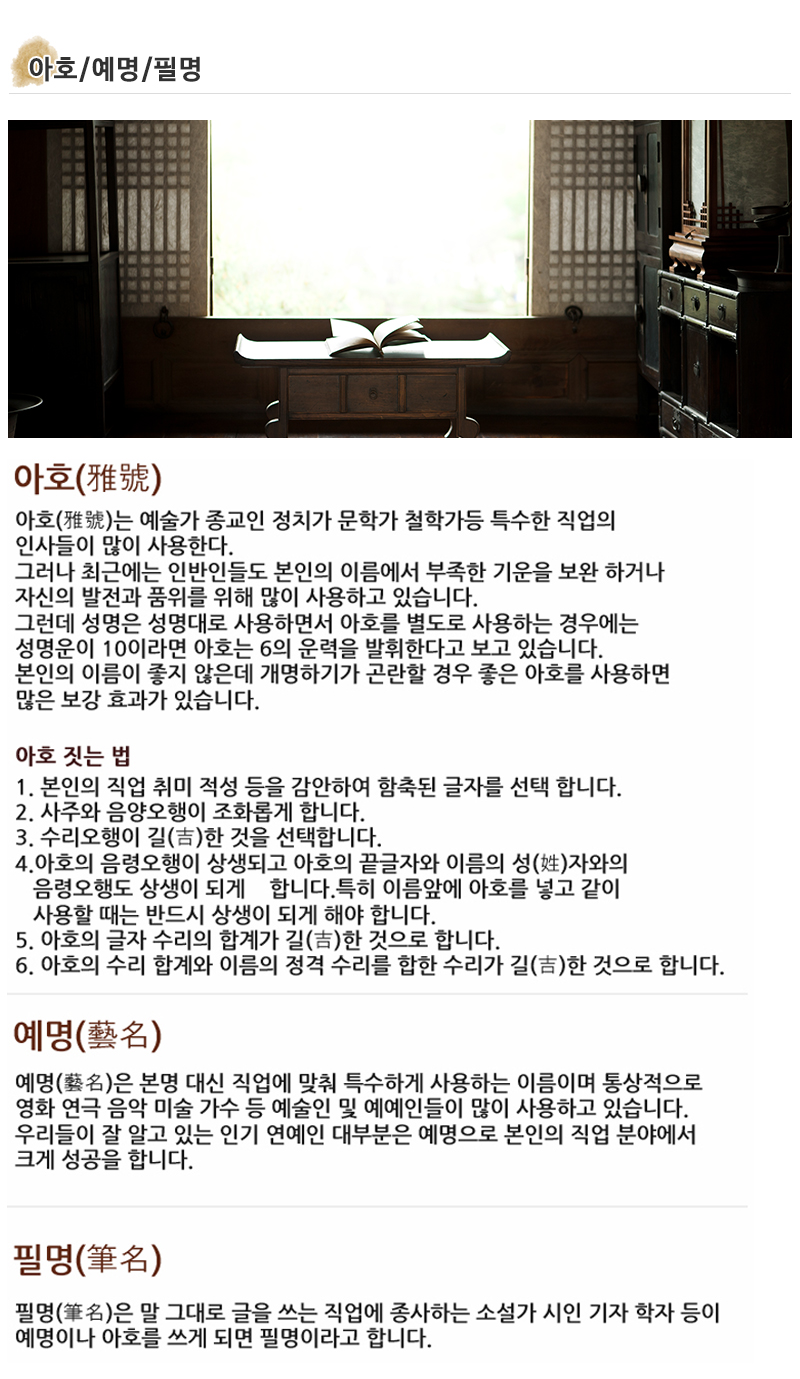 무궁화철학_내용
