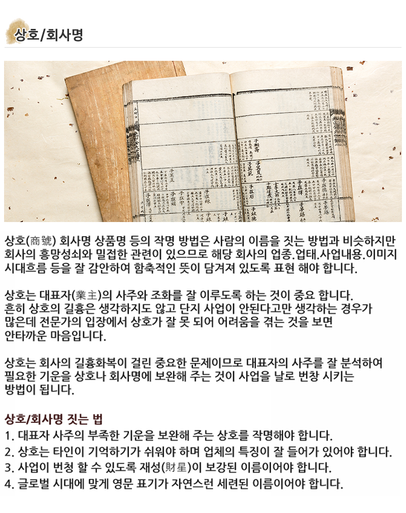 무궁화철학_내용