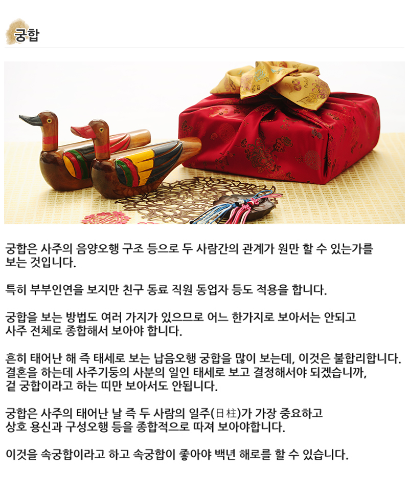무궁화철학_내용