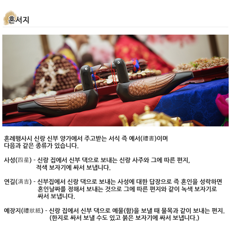 무궁화철학_내용