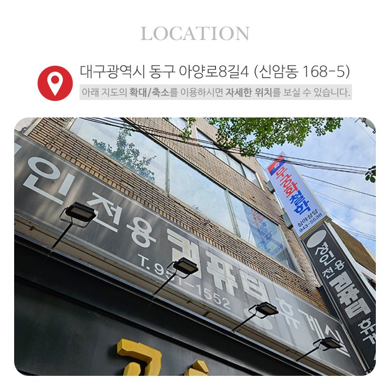 무궁화철학_상단_주소