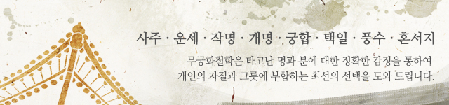 무궁화철학_모바일