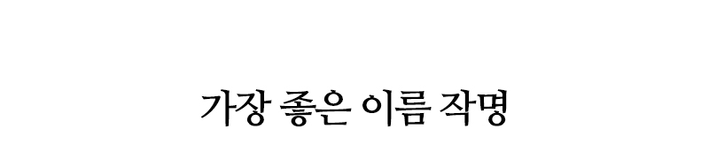 무궁화철학_타이틀2_