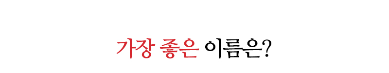 무궁화철학_타이틀3_