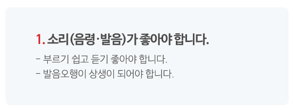 무궁화철학_내용_