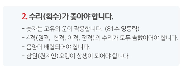 무궁화철학_내용_