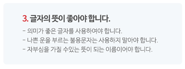 무궁화철학_내용_
