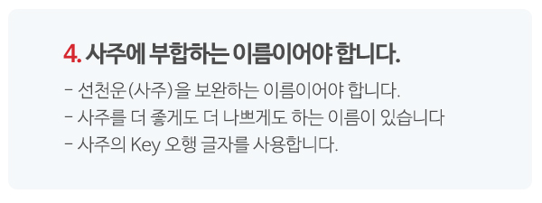 무궁화철학_내용_