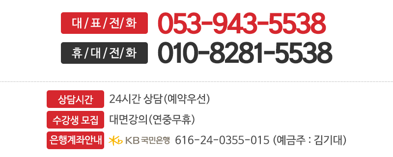 무궁화철학_내용_