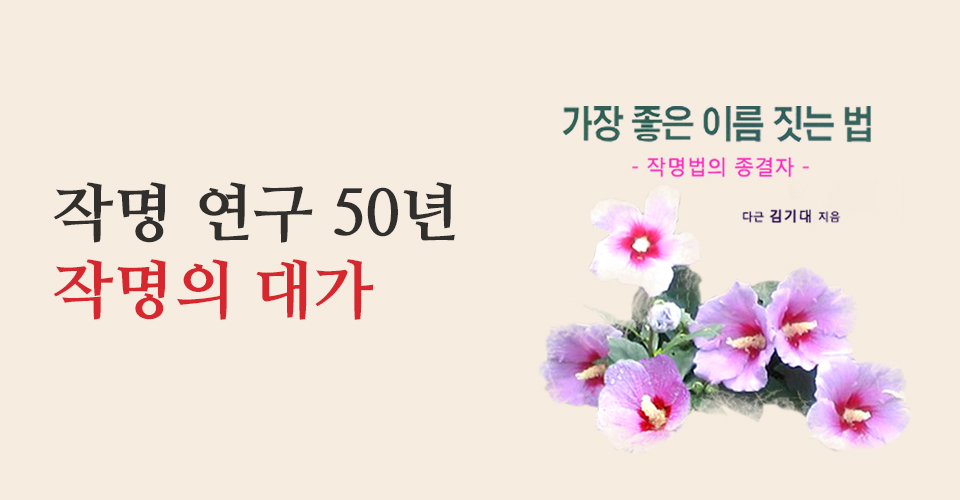무궁화철학_배경m