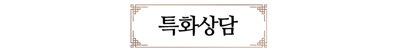 무궁화철학_타이틀1_