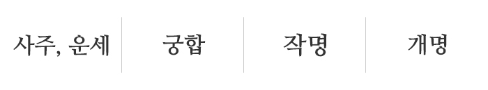무궁화철학_상담분야_