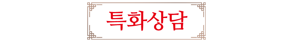 무궁화철학_타이틀1_
