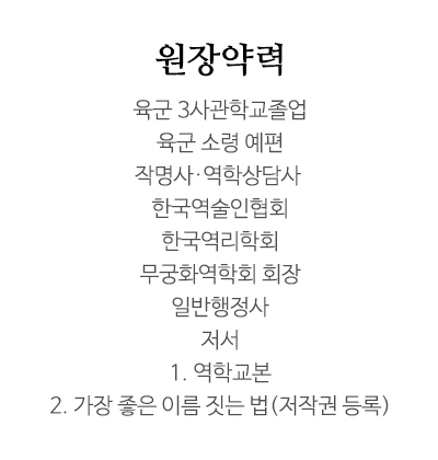 무궁화철학_상단1_
