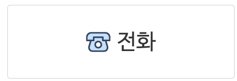 무궁화철학_sns_1