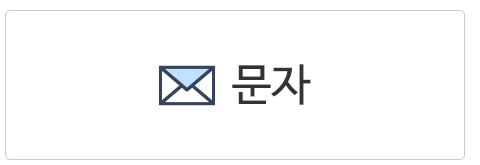 무궁화철학_sns_2