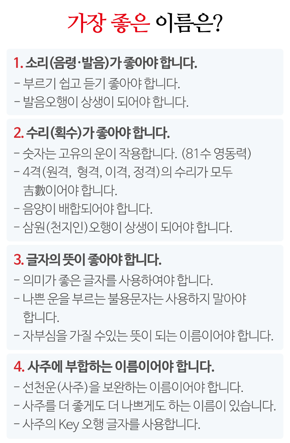 무궁화철학_내용_