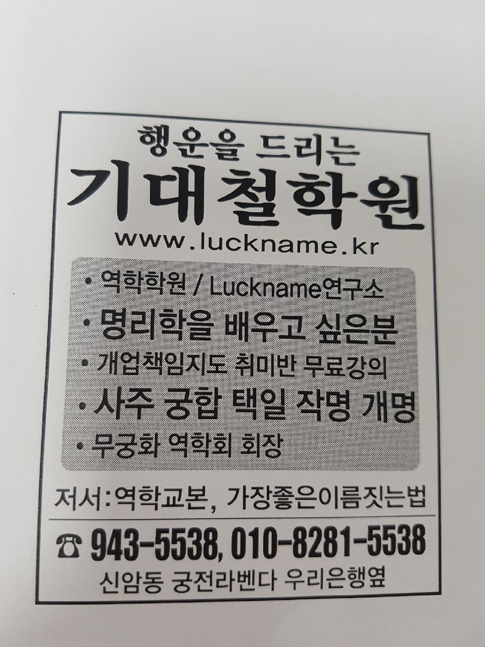 /user/0/01082815538/editor/2110/965001f2b5cfcbbaeb645bdd43314a72_1633503336_8471.jpg 이미지크게보기